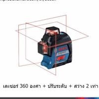 ราคา #เลเซอร์ #กำหนดแนวเส้น #BOSCH รุ่น GLL 3-80 P (29635395964)