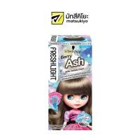 ราคา Freshlight Berry Ash Hair Color Foam เฟรชไลท์โฟมเปลี่ยนสีผมน้ำตาลเทา (23218227511)