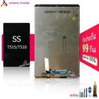 ราคา หน้าจอ SS TAB A10.1 (2019) T515 T510 จอชุด สำหรับ Samsung TAB A10.1 (2019) T515 T510 อะไหล่มือถือ LCD Screen Display (20760329284)