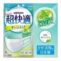 ราคา ☘️ Unicharm Premium Mint Mask ☘️ (20620212359)