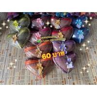 ราคา ❤️หมอนหัวใจรับไหว้ หมอนสมมา หมอนของฝาก ของที่ระลึ (28518864774)