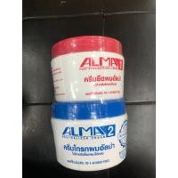 ราคา อัลม่า ALMA ครีมยืดผม300กรัม 1ชุด (ครีมยืด+ครีมโกรก) (44300929278)