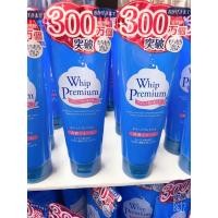 ราคา โฟมล้างหน้า WHIP PREMIUM FOAM ขนาด 140 g (6031704874)