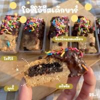 ราคา โอริโอ้ชีสเค้กบาร์ (ทำขนมเป็นรอบๆ สอบถามรอบส่งก่อนซื้อ) (27579240708)