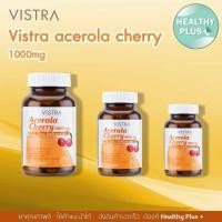 ราคา ^Vistra Acerola Cherry 1000 mg // Vistra C Acerola cherry 2000 mg.วิสทร้า อะเซโรลา เชอร์รี่ ดูแลผิว เสริมภูมิต้านทาน (29151475994)
