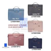 ราคา LONGCHAMP LE PLIAGE CLUB BRIEFCASE S (11386263219)