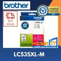 ราคา Brother LC535XL-M Original Ink Cartridge ตลับหมึกแท้สีแดง (3442860338)