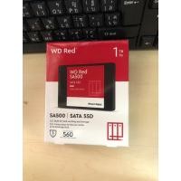 ราคา เอสเอสดี Western Digital (WD) Red SA500 SATA SSD 1 TB 560 MB/s (54160711707)
