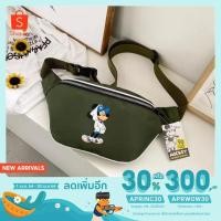 ราคา กระเป๋าแฟชั่น คาดอกมาใหม่ลาย การ์ตูน น่ารัก Mickey กระเป๋าสะพาย กระเป๋าคาดอก กระเป๋าคาดเอว ลายมิกกี้เมาส์ (4978268308)