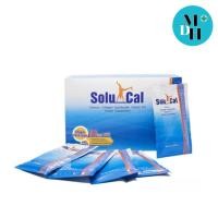 ราคา Solucal โซลูแคล Calcium Collagen Vitamin D 3 ( 1 กล่อง 30 ซอง) 11777 (1235629015)