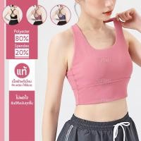 ราคา OML สปอร์ตบรา สายไขว้หลัง เสริมฟองน้ำพิเศษ ฟองน้ำถอดได้ เสื้อในสปอร์ตบรา Sport bra บราออกกำลังกาย สปอร์ตบราออกกำลังกาย (11786095512)