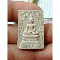 ราคา พระสมเด็จหลวงพ่อพระเสริม ภปร.ปี2535 (28801664527)