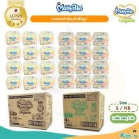 ราคา MamyPoko Super Premium Organic มามี่โพโค ซุปเปอร์ พรีเมี่ยม ออร์แกนิค (52357201869)