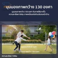 ราคา ❡☸♗Xiaomi Mi Wireless Outdoor Security Camera 1080p SET CCTV กล้องวงจรปิด กล้องวงจรไรสาย ip camera (20314298339)