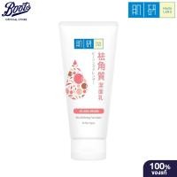 ราคา Hada Labo Jojoba Beads Skin Softening Face Wash 100g ฮาดะลาโบะ โจโจบา บีดส์ สกิน ซอฟเทนนิ่ง เฟซ วอช 100 กรัม (20675863187)