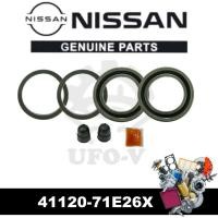ราคา (FRONT) ชุดซ่อมดิสก์เบรกสําหรับ Nissan Cefiro A31/ A32/ A33 2.0, Juke F15 1.5/ 1.6 (HALF SET) (51407792355)