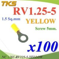 ราคา NC หางปลากลม RV1.25-5 แบบมีฉนวน ข้อต่อสายไฟ RV125-5-YELLOW (18070869955)
