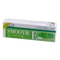 ราคา สมูทอีครีมลดริ้วรอย 100กรัม Smooth E Cream 100g. [หมายเลขบาร์โค้ด 9300807510155 ] (40830493718)