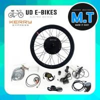 ราคา E-Bike Fat Bike 750w ชุดมอเตอร์ประกอบจักยานเองแบบง่ายๆ ตะเกียบระยะ 150 mm ขนาดล้อ26นิ้ว (5276550618)