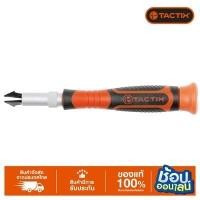 ราคา TACTIX ปากกาจับหัวน็อต (ตัวผู้/แฉก) (19254047248)
