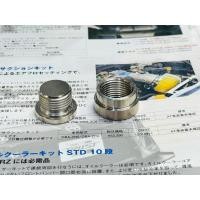ราคา เกลียวฝัง O2 sensor น็อตฝัง O2 sensor น็อตพร้อมเกลียวฝัง o2 m18 x 1.5 สำหรับ ฝังท่อ เฮดเดอร์ O2sensor โอทู เซนเซอร์ (24454749207)