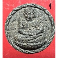 ราคา หลวงปู่ทวด พิมพ์หลังพระพุทธ เนื้อว่านดำกากยายักษ์ ปี51 วัดห้วยมงคล #พระแท้จากวัด#รับประกันพระแท้# (42226431247)