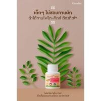 ราคา กิฟฟารีน ไฟโต-คิดส์ (14350978656)