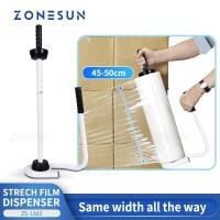 ราคา ZONESUN ZS-LM2 Stretch Film Dispenser Handheld Pallet Wrap เครื่องมือกล่องเครื่องบรรจุบรรจุภัณฑ์ Bundler (58107714742)