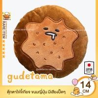 ราคา เทล้างสต๊อกLimited Edition ตุ๊กตาไข่ขี้เกียจนักสะสม กุเดทามะ Gudetama จากญี่ปุ่น ขนมไข่ขี้เกียจ น่ารักมากๆขนนุ่ม (17762376069)