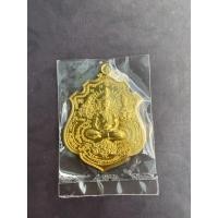 ราคา เมตตา มหานิยม หลวงพ่อรักษ์อนาลโยวัดสุทธาวาสปี2562 (14987332880)