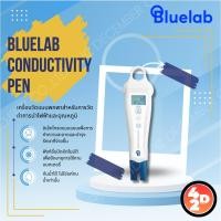 ราคา Bluelab Ec Conductivity Pen ปากกาวัดค่า EC, PPM & Temperature สำหรับวัดค่าความเข้มข้นของสารอาหาร (24481413910)