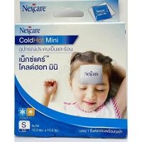 ราคา 3M Nexcare ColdHot Mini อุปกรณ์ประคบเย็นและร้อน เน็กซ์แคร์ โคลด์ฮอท มินิ (51959003669)