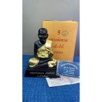 ราคา พระบูชา หลวงปู่ทวด วัดช้างให้ ปัตตานี ขนาด5นิ้ว ปี2567 จีวรทอง พร้อมกล่องเดิมและใบคาถา (24284344890)
