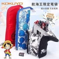 ราคา ญี่ปุ่นญี่ปุ่น KOKUYO KOKUYO ONE PIECE Co-Branded ONE PIECE กระเป๋าเครื่องเขียน Chopper Luffy sousou Standable Pencil Case (45908100854)