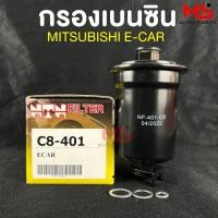 ราคา NTN FILTER กรองน้ำมันเบนซินรถยนต์ MITSUBICHI E-CAR กรองเบนซินรถ รหัส C8-401 มิตซูบิชิ อี-คาร์ (16193885560)