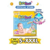 ราคา BABYLOVE PLAYPANTS กางเกงผ้าอ้อมเด็ก เบบี้เลิฟ เพลย์แพ้นท์ ขนาดจัมโบ้ (23206953847)