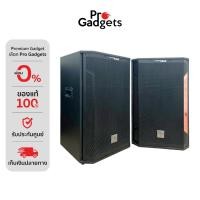 ราคา Sherman SB-602 Speaker Black ลำโพง (46106323708)