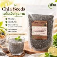 ราคา เมล็ดเจีย/เมล็ดเชีย Chia seeds (27632332996)