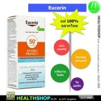 ราคา Eucerin Sun Protection ยูเซอริน กันแดด (22956137316)