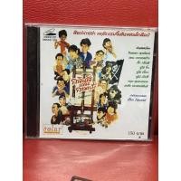 ราคา VCD,วีซีดีหนัง ภาพยนตร์ กลิ่นสีและกาวแป้ง แผ่นแท้ มาสเตอร์ มือ 1 (29000031647)