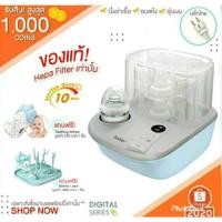 ราคา Babier เครื่องนึ่งพร้อมอบแห้งและอุ่นนมในตัว (5690459517)