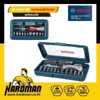 ราคา BOSCH X-LINE 46 ชุดไขควงมือ พร้อมดอก หัวประกอบ 46 ชิ้น ของแท้ BLUE BOX VERSION 2020 ดอกไขควง ไขควง เครื่องมือช่าง (5709959550)
