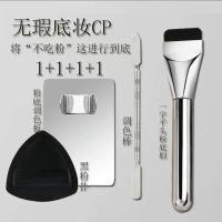 ราคา ความงาม/เครื่องสําอาง (รองพื้นแต่งหน้า Handy Tool) Liquid Foundation Color Palette Flat Head Foundation Brush Ultra-Thin Foundation Shovel Foundation Makeup Color Stick 26.4.21 (57309218398)