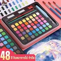 ราคา สีน้ำ ชุดระบายสีน้ำ สีน้ำก้อน 36 สี 48 สี มาพร้อม ปากกาพู่กันน้ำแบบเติม ดินสอ พู่กัน กระดาษวาดภาพฟรี (25633503069)