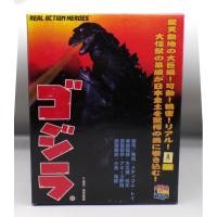 ราคา Medicom Real Action Heroes GODZILLA Action Joe 12" GI JOE Kaiju SUIT mib SEALED (24533711238)