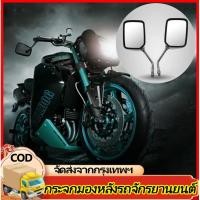 ราคา H&c กระจกมองหลัง Honda Phantom 200 ชุบโครเมี่ยม เงา กระจกมองข้าง แฟนธอม 200 ตรงรุ่น กระจกมองข้าง แฟนท่อม 200 (55708514837)