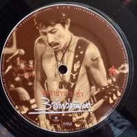 ราคา แผ่นเสียง LP คาราบาว – คาราบาว ราชา 3 ช่า ปั้มแรก Original press in 1996 (27606099970)
