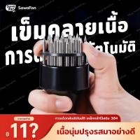 ราคา ที่ทุบเนื้อ ส้อมจิ้มเนื้อ ที่ทุบเนื้อ ที่จิ้มเนื้อ ที่จิ้มหมูกรอบ ที่บดเนื้อ เข็มจิ้มหมูกรอบ (44311986287)
