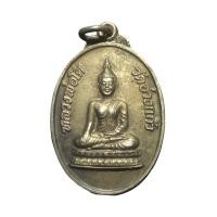 ราคา เหรียญหลวงพ่อโต วัดอ่างแก้ว ปี2532 กะหลั่ยเงิน # no.0008 (1966554731)