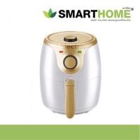 ราคา ลดล้างสต๊อก หม้อทอดไร้น้ำมัน ยี่ห้อ SMARTHOME รุ่น MV-022 3.5 ลิตร สีขาว (5940485607)
